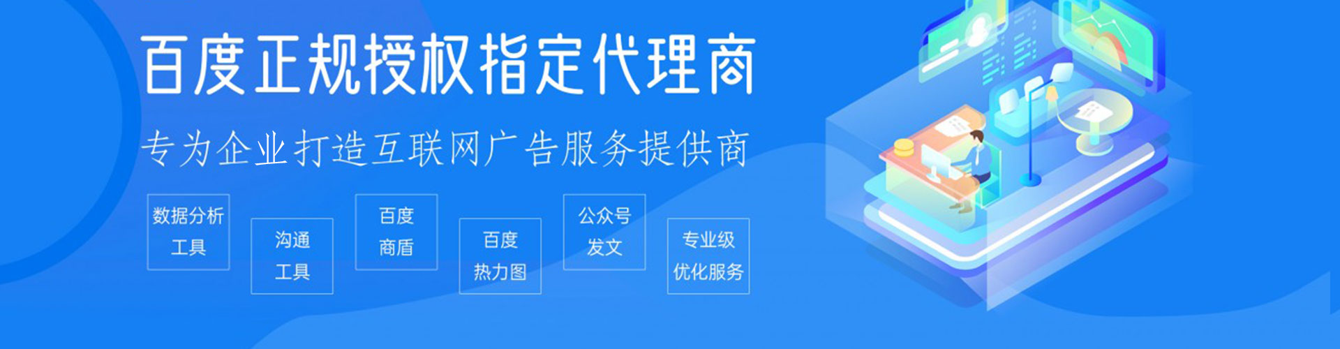 平桂百度怎么推广